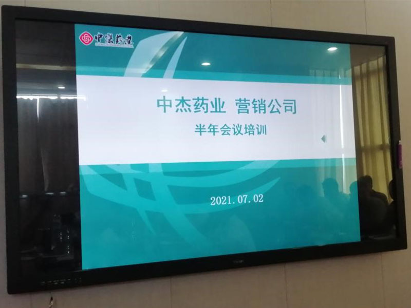 加快銷售理念轉(zhuǎn)型，凝神聚力，沖擊2021年終極目標(biāo)